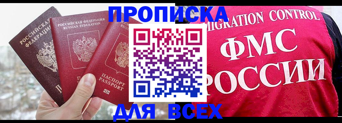 временная регистрация госуслуги в Полевском