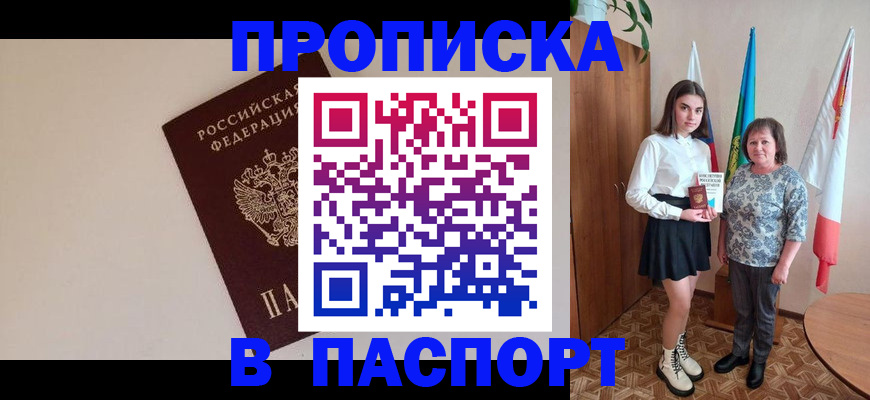 регистрация для дет. сада в Полевском